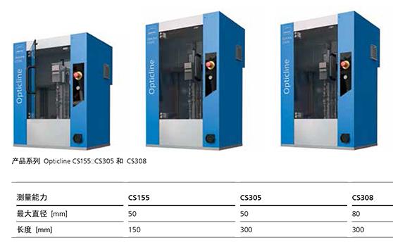 軸類光學測量機的結構特點及應用優勢介紹