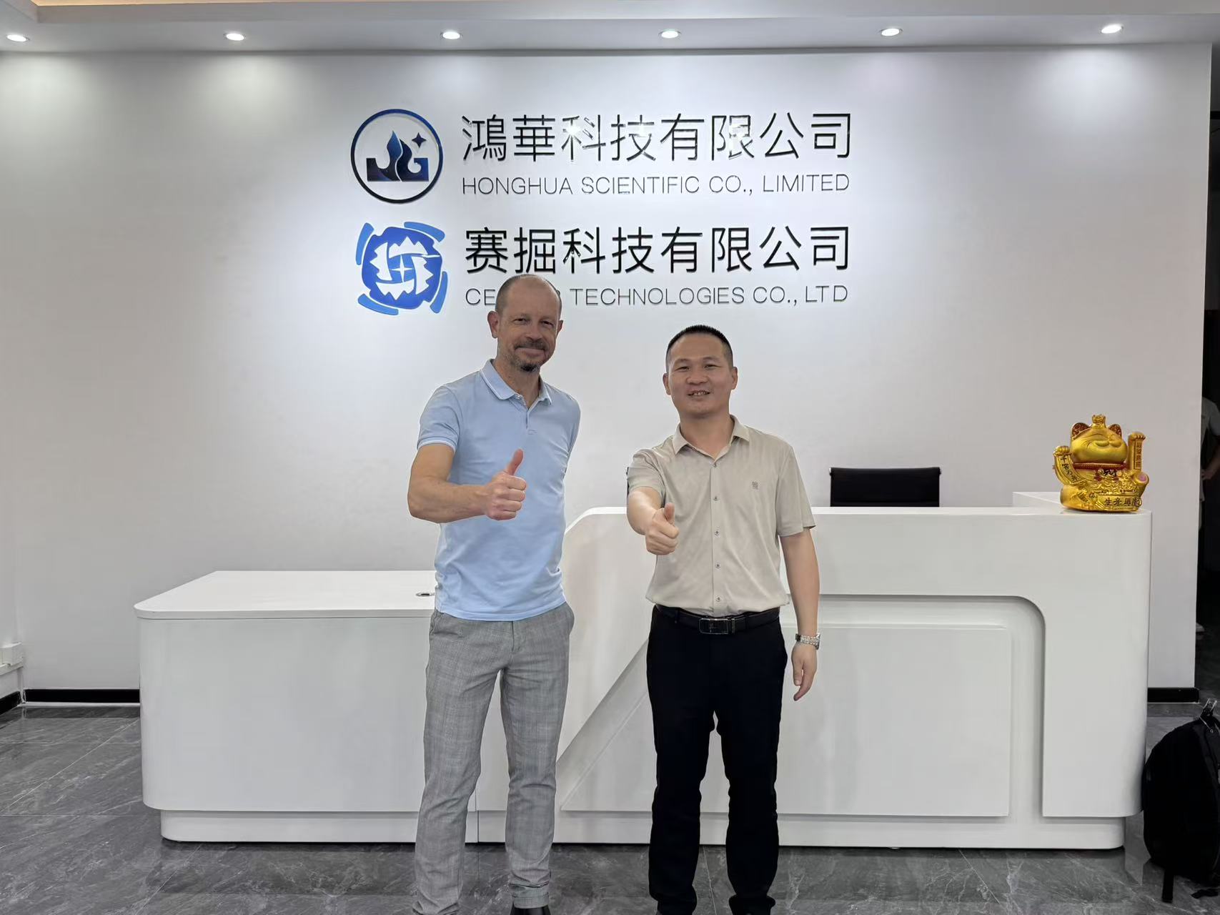 法國科瑞朗KREON產(chǎn)品線經(jīng)理到訪鴻華公司技術(shù)交流&高階培訓(xùn)